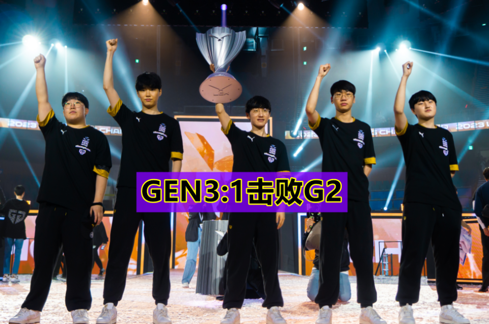 雷火电竞主播-T1碾压EG，Caps团战一打五小组赛2:1（伦敦）