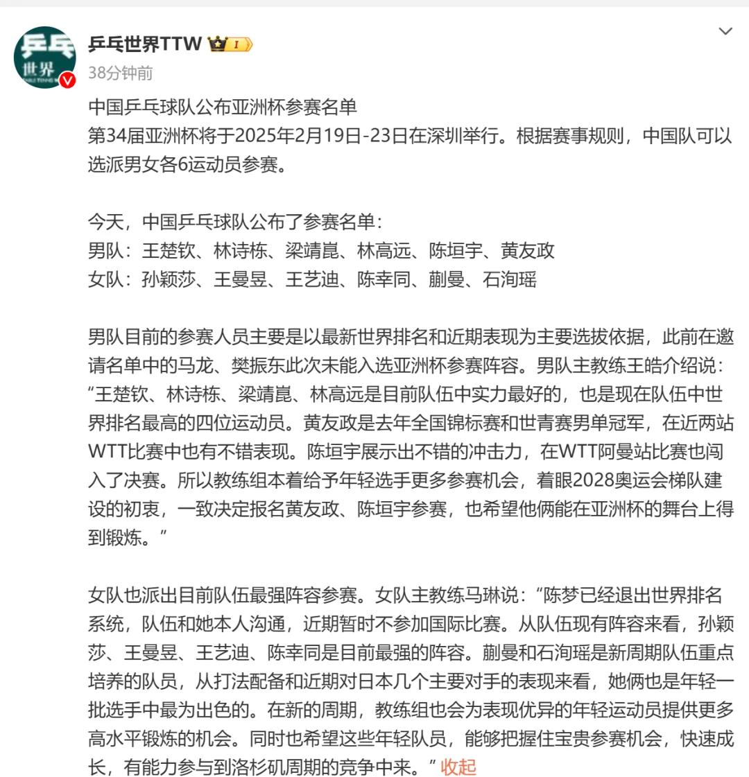亚洲球员在国内赛事中交出亮眼成绩 亚洲球员在国内赛事中交出亮眼成绩