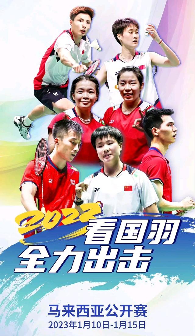 雷火电竞网站-关于印尼羽毛球队鏖战马来西亚羽毛球队，辛杜爆发神勇的信息