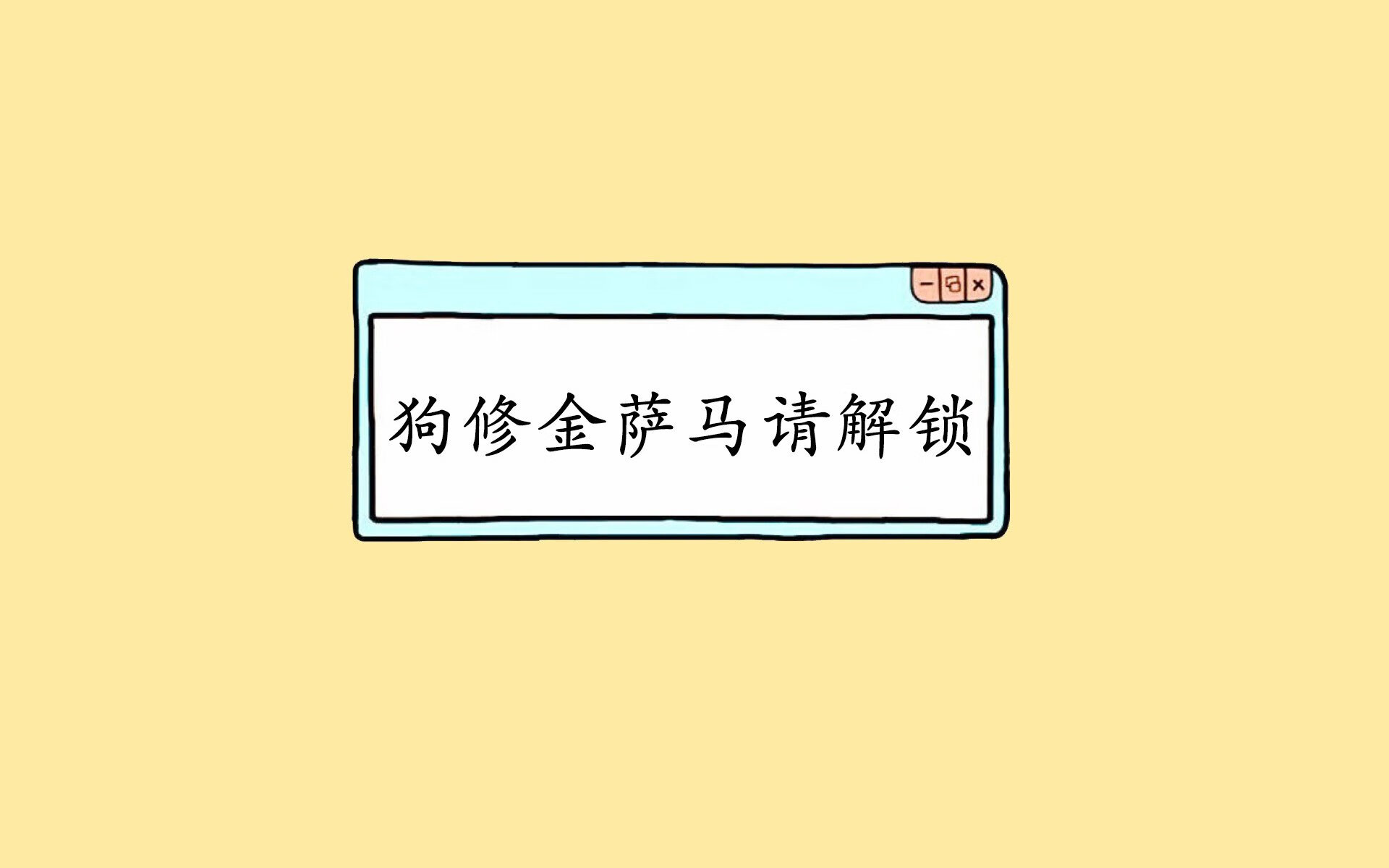 冰与火之歌，奥斯梅恩如何以一人之力，击碎北欧神话