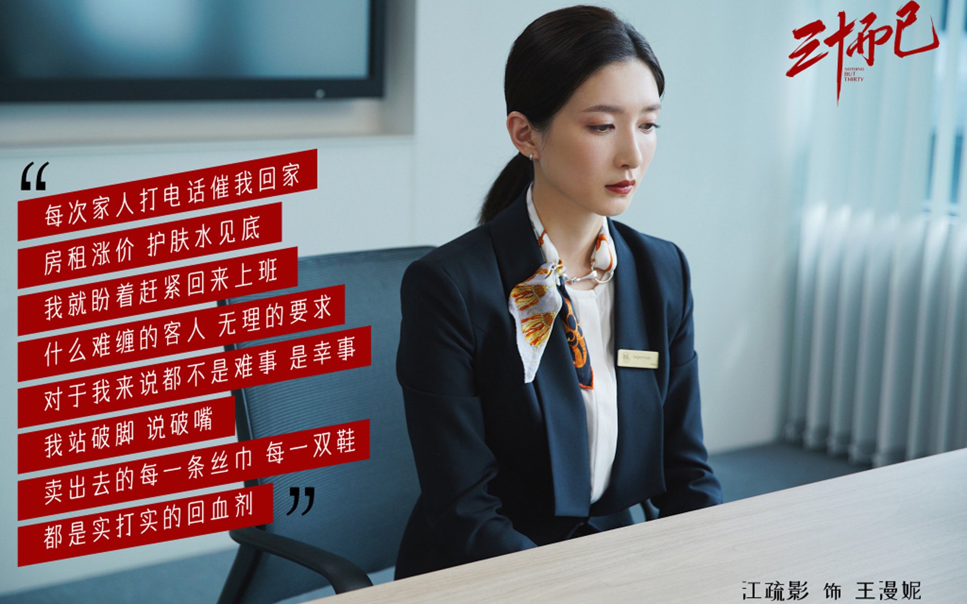 2026世界杯巅峰对决,法国绝杀芬兰,范戴克铁血统治书写史诗一战
